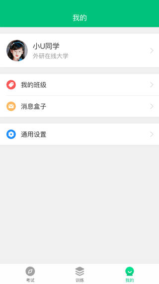 ITESTֻ v5.15.1 ׿ 3