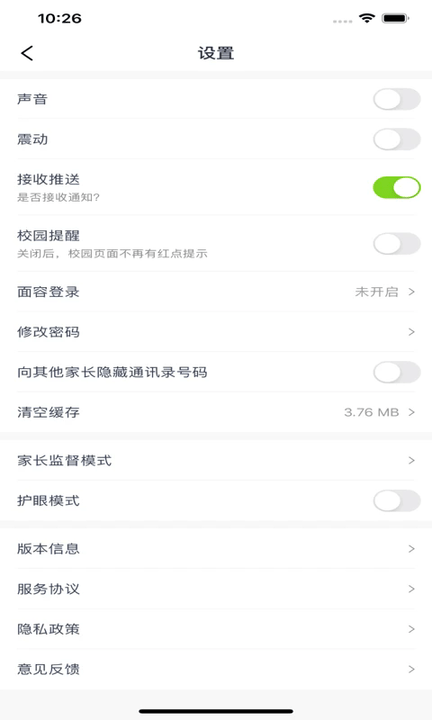 ͽȫapp v3.1.7 ׿° 0