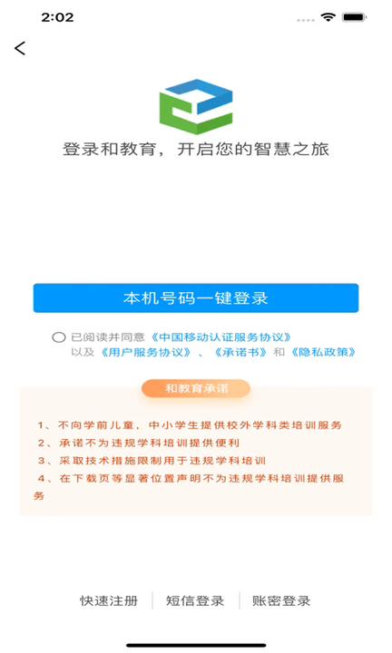 ͽȫapp v3.1.7 ׿° 2