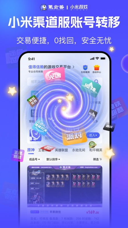 봽˺Žƽ̨ v3.2.0 ׿ 0