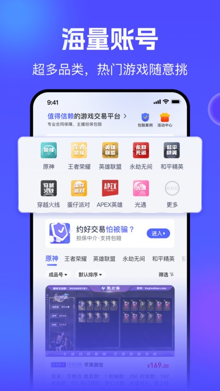 봽˺Žƽ̨ v3.2.0 ׿ 1