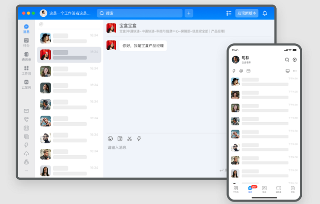 ͨ°汾pc v8.47.1.2125 ٷ 0