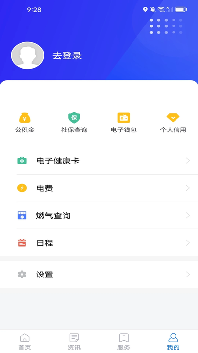 ҵĽɷ v3.2.0 ׿ 1