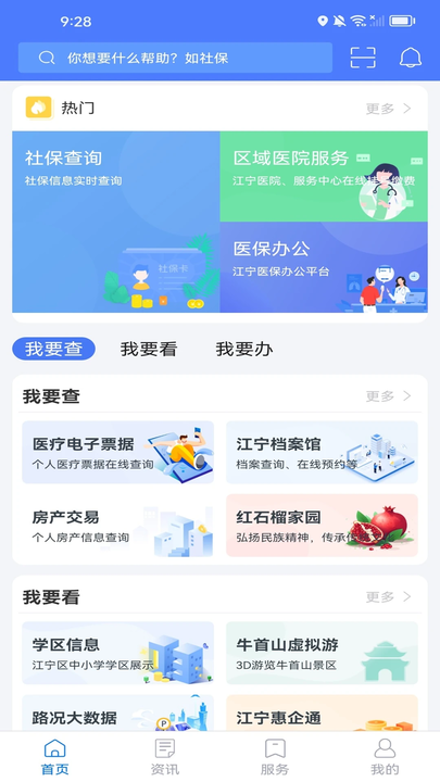 ҵĽapp