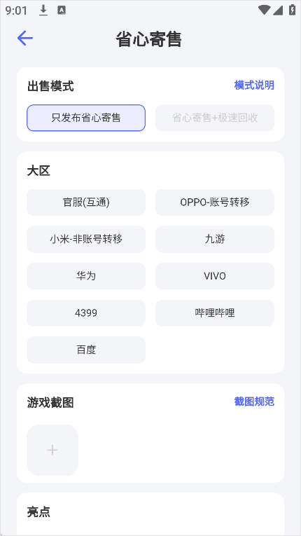 봽ô