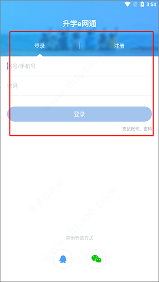 ѧeͨappٷ