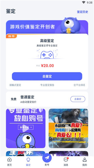 봽appʹý̳