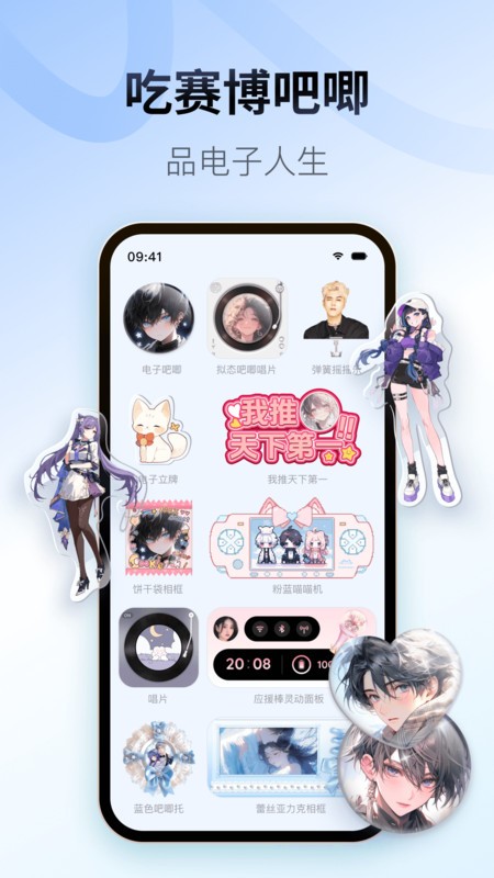 colorfulwidgetѰ v8.9.0.2m ٷ 2