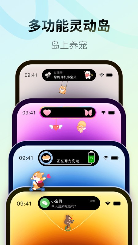 colorfulwidgetѰ v8.9.0.2m ٷ 4
