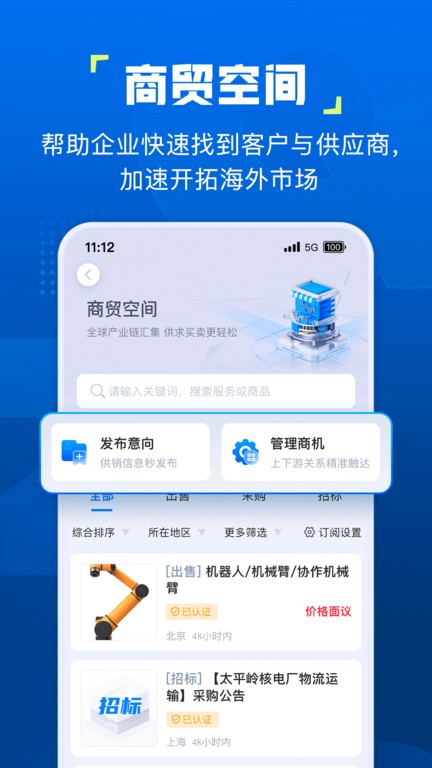 ֪app v4.8.8 ׿ 0
