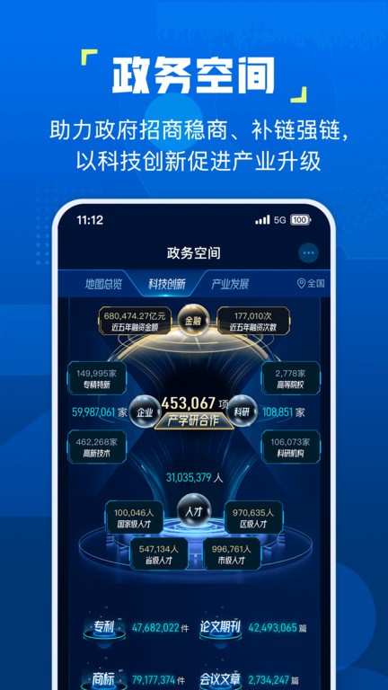 ֪app v4.8.8 ׿ 3