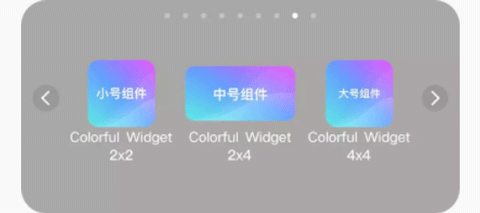 colorfulwidgetСôŪ