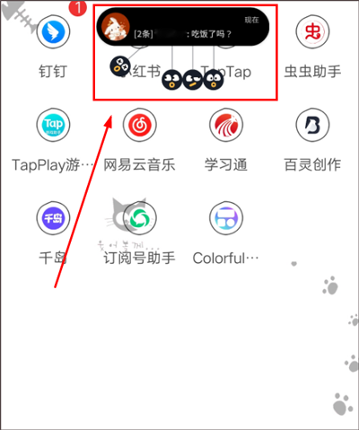 colorful widget鶯ô