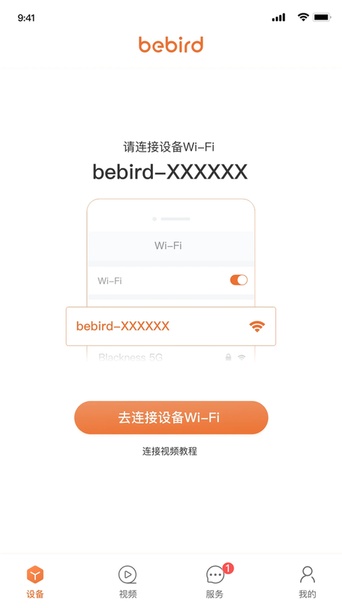 bebird豸