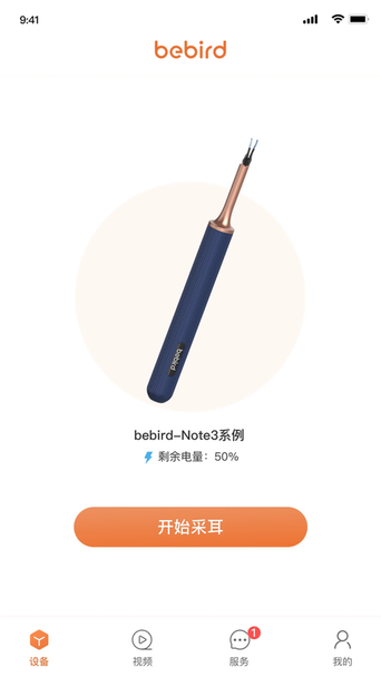 bebird app