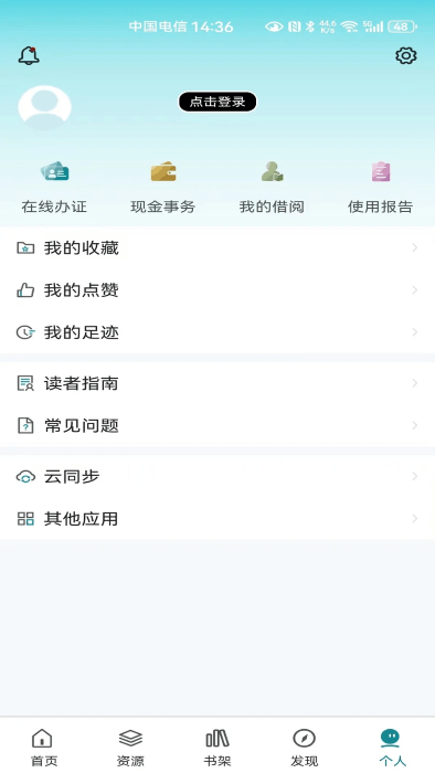 ͼapp v7.0.5 ׿ 0