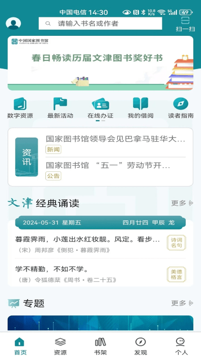 ͼapp v7.0.5 ׿ 2