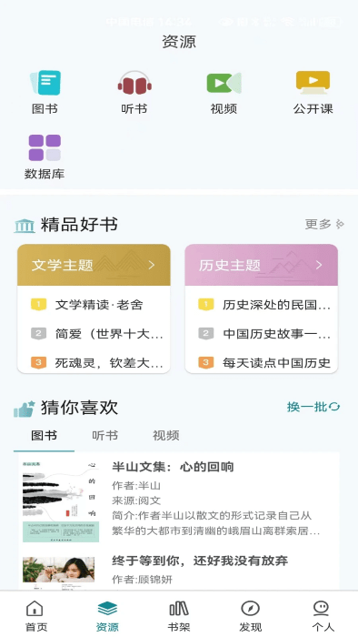 ͼapp v7.0.5 ׿ 3