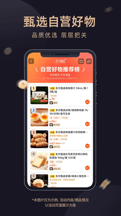 ѡ° v2.22.1 ׿ 3