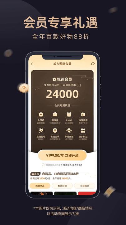 ѡapp