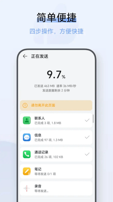¡app v15.1.0.208 ׿ 0