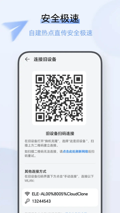 ¡app v15.1.0.208 ׿ 2