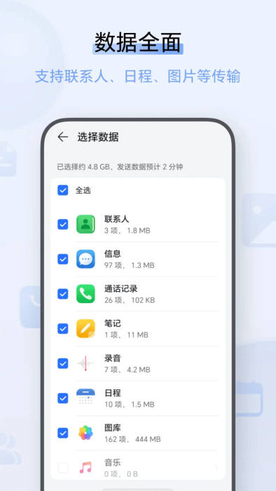 ¡app v15.1.0.208 ׿ 3