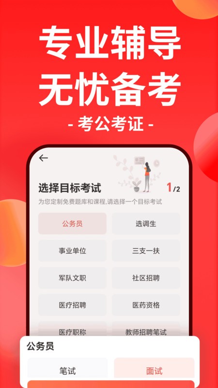 ͼapp v7.4.380 ׿ 0