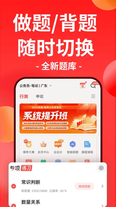 ͼapp v7.4.380 ׿ 1