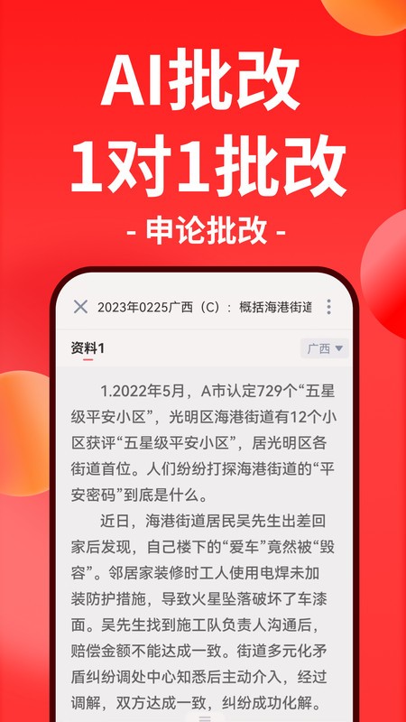 ͼapp