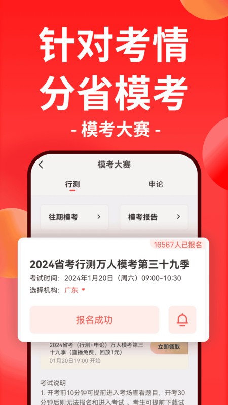 ͼapp v7.4.380 ׿ 2