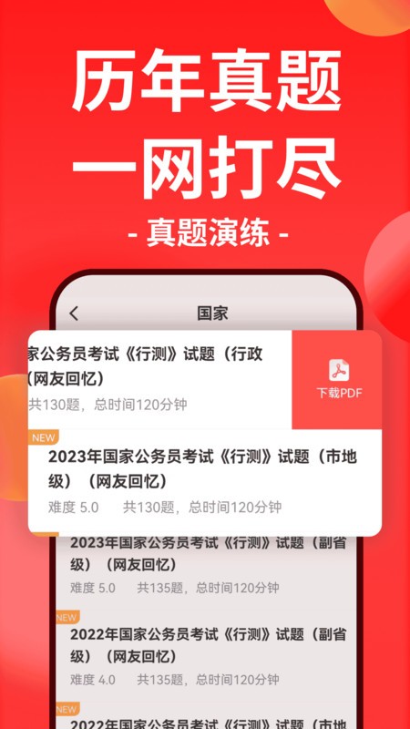 ͼapp v7.4.380 ׿ 3
