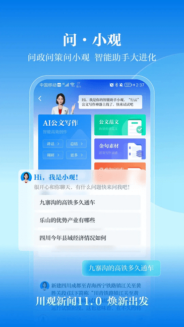ſͻ v11.6.1 ׿ 0