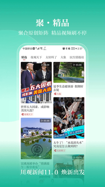 ſͻ v11.6.1 ׿ 2