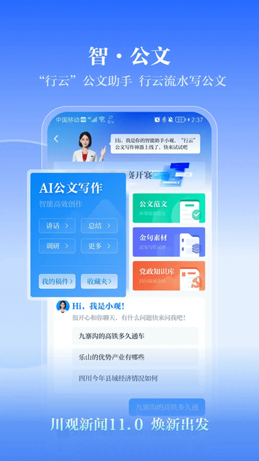 ſͻ v11.6.1 ׿ 1