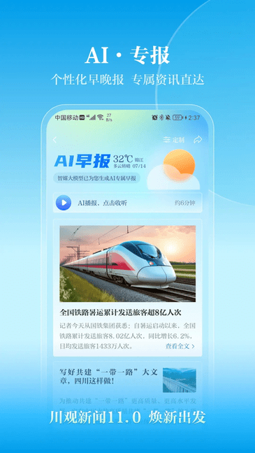 ſͻ v11.6.1 ׿ 3
