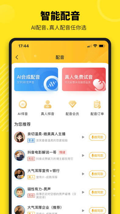 ţƬapp v2.3.1 ׿ 0