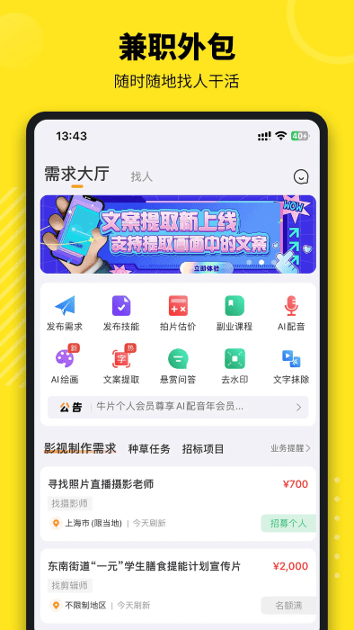 ţƬapp v2.3.1 ׿ 2