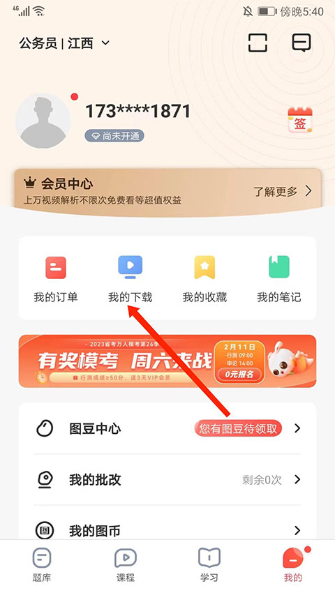ͼôӡ