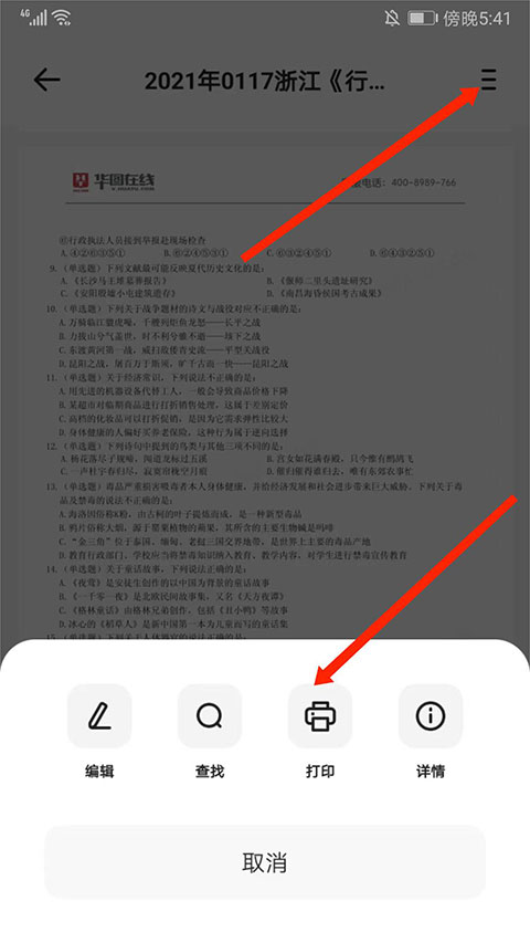 ͼôӡ
