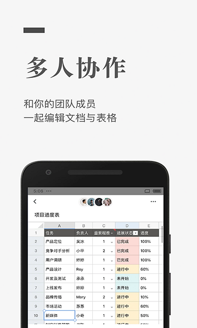 ʯīĵֻ v3.17.47 ׿ 1