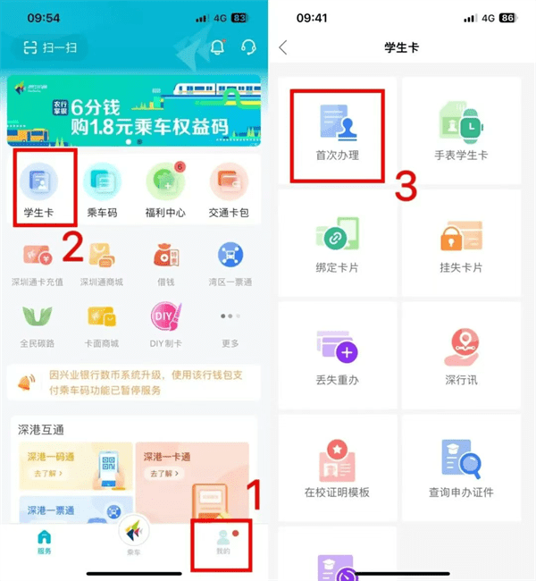 ͨappôѧ