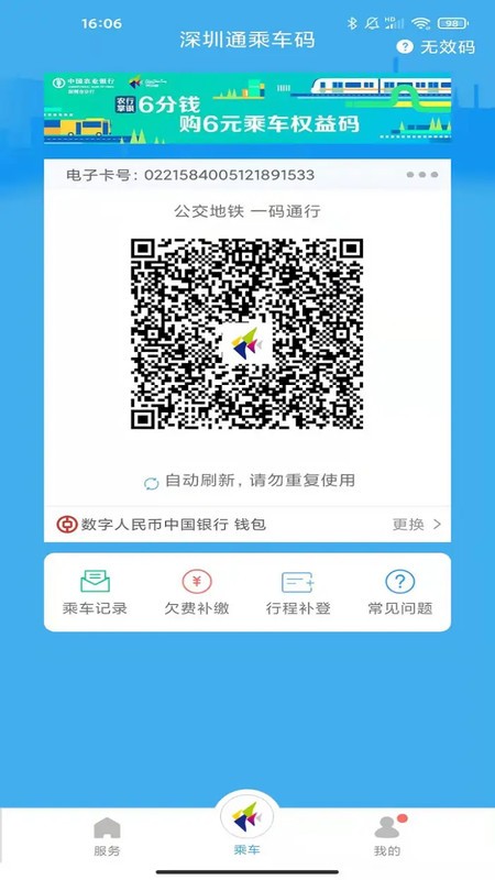 ͨapp