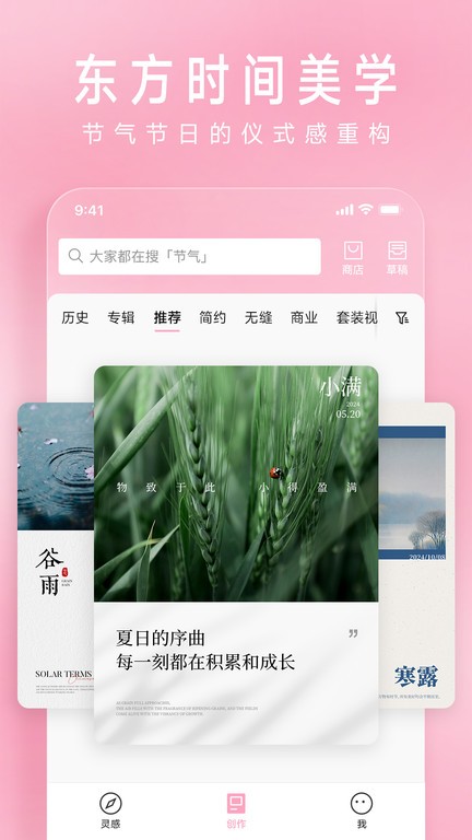 ƴappٷѰ v4.5.1 ׿ֻ° 0