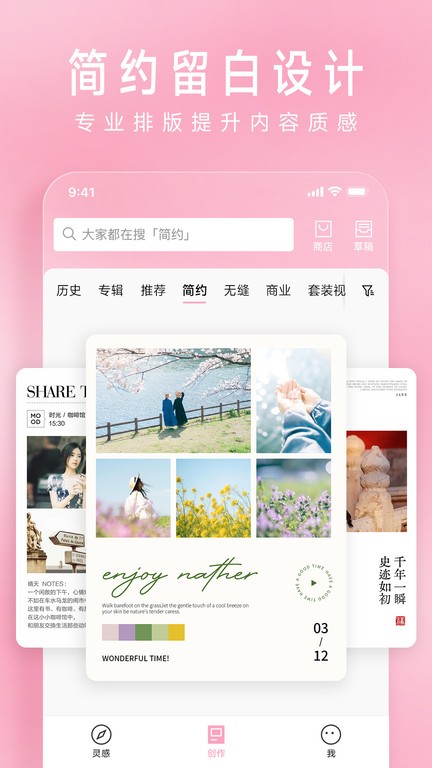 ƴappٷѰ v4.5.1 ׿ֻ° 2
