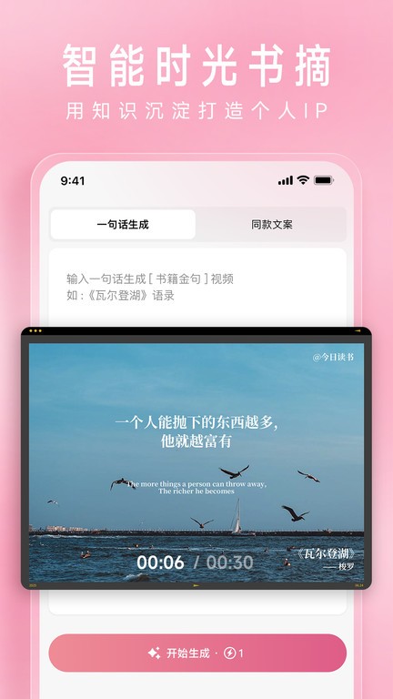 ƴappٷѰ v4.5.1 ׿ֻ° 3