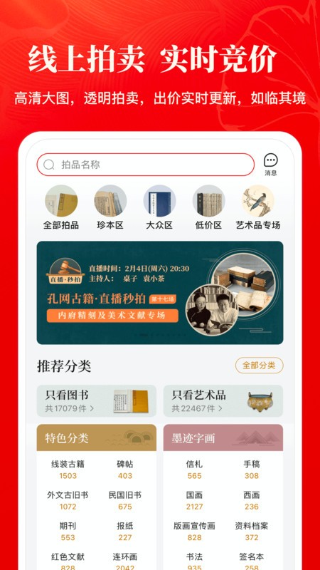 ׷Ӿapp