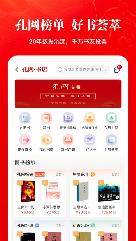 ׷Ӿٷ v7.2.0 ׿ 3