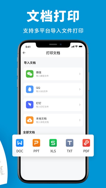 մӡֻ v3.5 ׿ 1