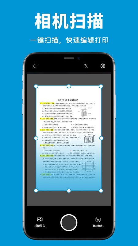 մӡֻ v3.5 ׿ 2